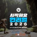 봉쥬르점핑