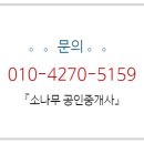 부령집