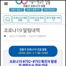 고덕바지락칼국수 이미지