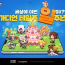 가디언플랫폼 이미지