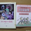 그림책 꼬마 예술가 이미지