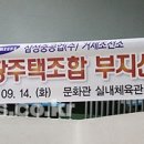 삼성아파트 앞 이미지