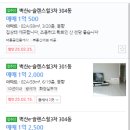 벽산e솔렌스힐 3차 이미지