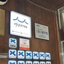 하동못안마을 | 4월 경주여행 4월경주날씨 31주 임산부 태교여행 내돈내산 경주 찐맛집기록