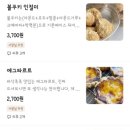 세시과자점