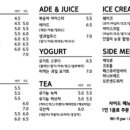카페이루소