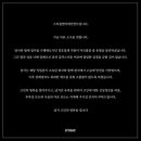 투어스태프