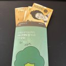 병수농장 | 빛나는 9월