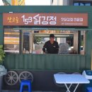 잣고을153닭강정 네이버블로그