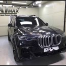 에이티맥스 이미지