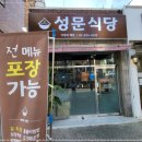 한끼식당 이미지