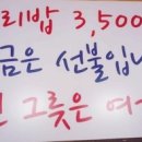 행복한보리밥까페
