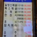 생생도도참치 이미지
