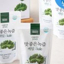 매일아침과일