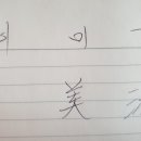 이미숙농장 이미지