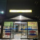 장유오리하우스 이미지