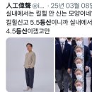 김*연 - 안양시 동안구 달안로 110 | 김*연