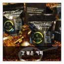 커피오브커피스