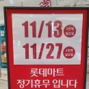 (주)럭키마트 이미지