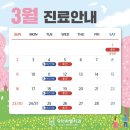 닥터하엘치과의원 이미지