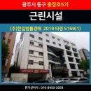 금남로5가 교차로 이미지