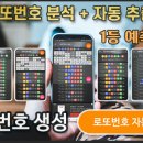 까치로또판매점 이미지