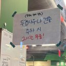 두경사우나 이미지