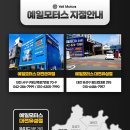 계룡타이어