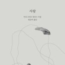 책사랑(책과비디오) 이미지