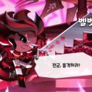 베로베로