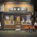 하대동163 이미지