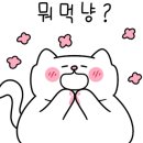 우가네축산