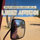 유영목장 네이버블로그