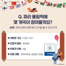 파리바게이트 이미지