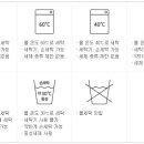 바르게 세탁 이미지