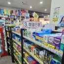부천제일큰약국 이미지