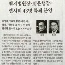 엘시타