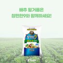 (주)뉴트리뱅크
