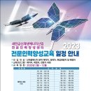 태양인력개발 이미지