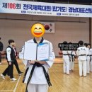 차오름 합기도 이미지