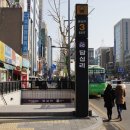 답십리역 3번출구 뒤 이미지