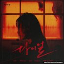 방배로26길 36 (1) | 424. 플레이 33 건대점 < 다이얼 > 건대 방탈출 후기