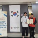 경희대 석사 태권도 이미지