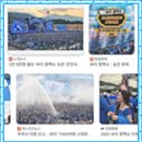 2025 흠뻑쇼 후기 모음! 실제 관객들이 말하는 리얼 후기 총정리