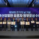 금화산업 이미지