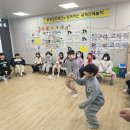 효동초등학교 이미지