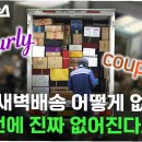 (주)새벽김치 이미지