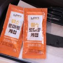 맘스터치운암점 네이버블로그