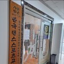 토탈 댄스스포츠 이미지