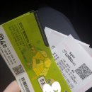 연금카센타 | [1년 전 오늘] [로또명당]부일카센터 2번째 로또 연금복권 구매 후기/범일동 천하명당